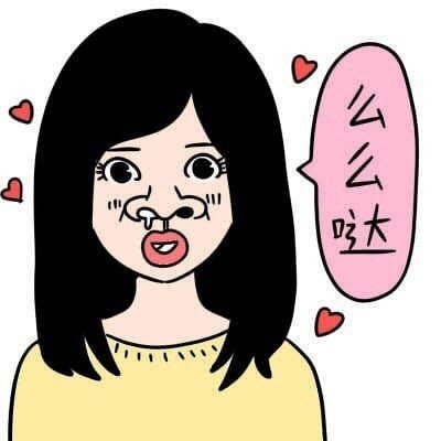 德田有希的无节操贱表情来啦