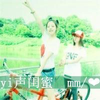 QQ闺蜜带字头像一对两张 36组好看的双人闺蜜带字头像分享