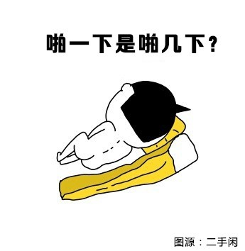 “给我一个标准答案”系列无节操表情包火了！