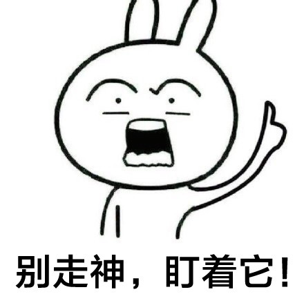 备考党看过来！这套考试专属恶搞表情包，藏着一个字快猜