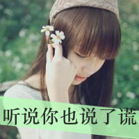 48张带字小清新女生头像，我在时光里等你
