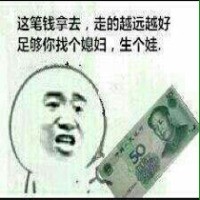 “别逼我动手！疯起来连自己都打”的金馆长搞笑表情包