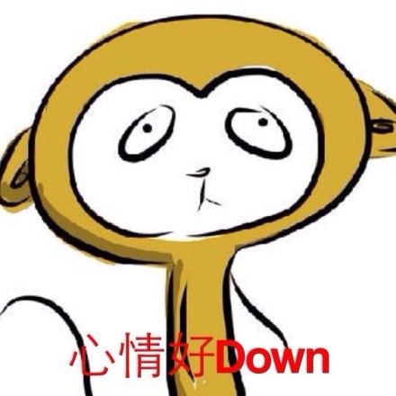 聊天斗图必备！心塞塞心情表情包合集