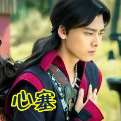 李易峰专属表情包合集来了