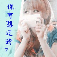 带字伤感女生QQ头像 我一直在等你的世界（48张）