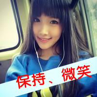 47张超好看带字女生头像 配文“我是那么好一姑凉”