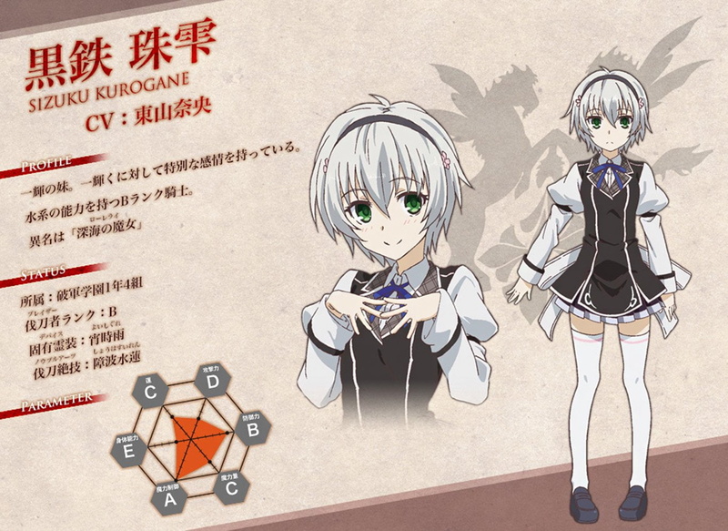 《落第骑士英雄谭》黑铁珠雫720P高清壁纸合集