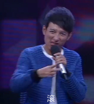 快乐大本营李维嘉同款表情包来啦
