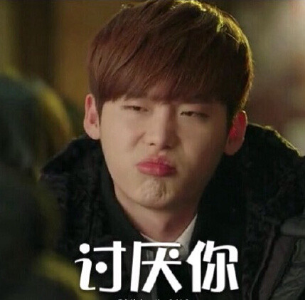 还我三顺表情包合集来啦