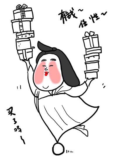 娘娘系列搞怪表情包合集