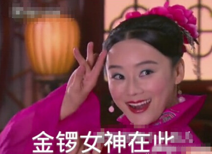 袁姗姗搞怪逗趣表情包合集