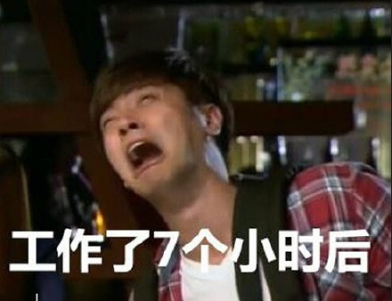 周末就要到了，周一还会远吗？