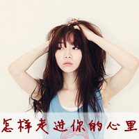 女生伤感带字头像合集 连自己都不快乐这种情绪太戳人了