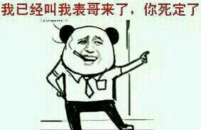 金馆长版“你儿子在我手上，投翔吧”表情包来啦