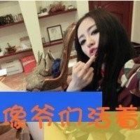 48张带字霸气女生QQ头像 好看又有气场