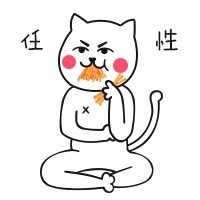 聊天斗图必备！长腿贱猫撕逼表情包合集