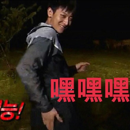 黄子韬专属表情包合集来啦