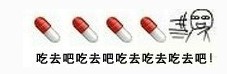 “现在是吃药时间”兔子表情包合集