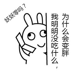 活了这么久，我始终搞不懂这几件事