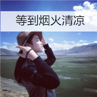 伤感带字女生头像合集：“听我说思念是罪”主题共12张