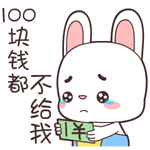 软萌可爱！这套宝宝兔动态表情包太适合斗图了