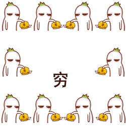 罗罗布专属斗图表情包合集来啦