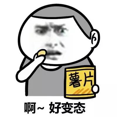 用这套表情包教你拿捏装逼氛围