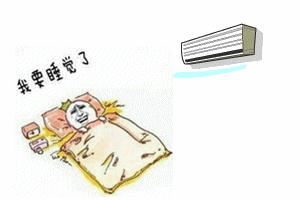 夏天只想躲冰箱里乘凉！这套表情包太懂打工人了