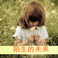 47张带感情的伤感女生QQ头像 清新带字款合集