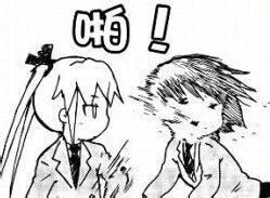 打架主题“啪”系列表情包合集