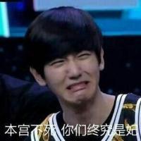 EXO版“劳资弄舍你信不信”表情包合集来了