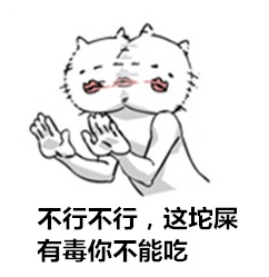stylsh猫系列表情包来袭！小帅哥喊话搞基吗？
