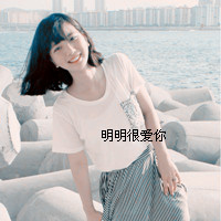 48张可爱带字女生微笑头像 把温柔笑意挂在脸上