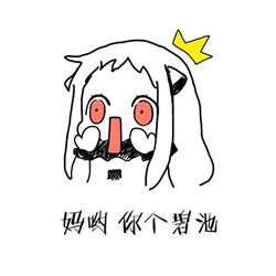 北方酱搞笑表情包合集来了