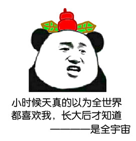 金馆长整活代打架：一次50块，五年级以上别找我