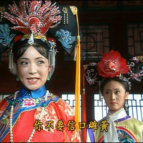 还珠格格经典撕名场面表情包合集