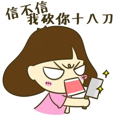 「让我再装一会儿B」表情包合集来啦