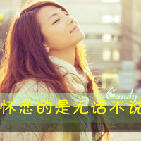 48张女生伤感文字QQ头像，每一张都戳中心事