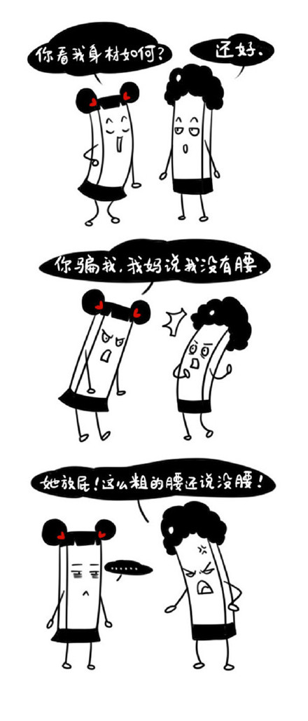 整活必备！这套贱兮兮的对话表情包太会整活了