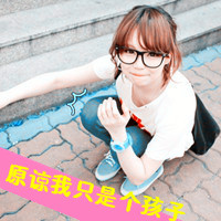 47张超拽女汉子带字QQ头像！老娘想咋样就咋样