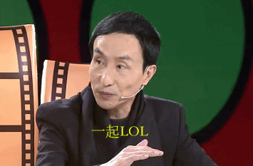 巩汉林动态表情包合集来了