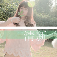 48张淑女范带字女生QQ头像 温柔优雅又好看