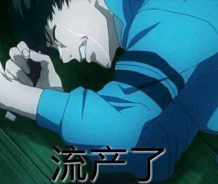 “我要捡肥皂”系列表情包来啦