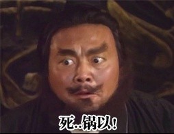 三国迷狂喜！这套三国演义表情包直接戳中斗图爽点