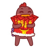 超贱小幺鸡出喜庆款表情包啦