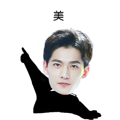 「我喜欢的女人你别惹」这套表情包火了，护妻态度拉满