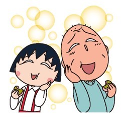 樱桃小丸子和爷爷的表情包来啦