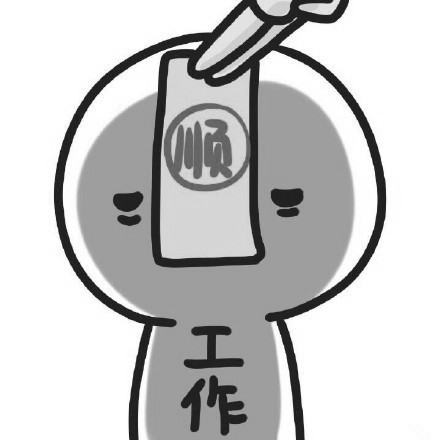 猴年专属！把不想要的愿望统统赶跑的表情包来啦