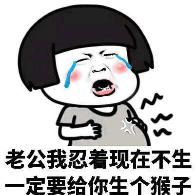 打我下不去手 骂我张不开口？这套表情包太绝了