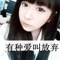 超皮又可爱！47张女生带字QQ头像合集